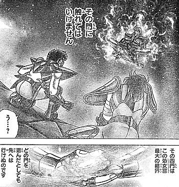 s触れてはいけない3