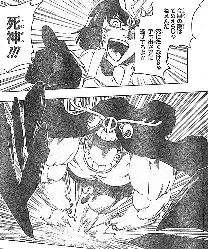 b逃げてろよ1