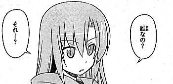 h誰なの5