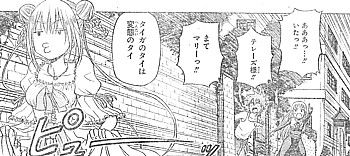 h変態のタイ4