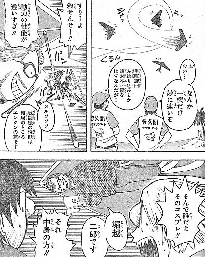 a中身の方1