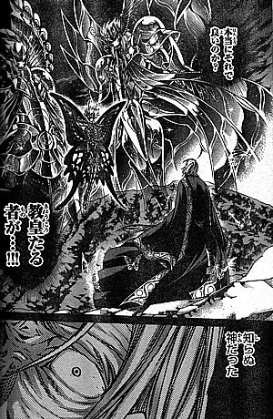 l知らぬ神3