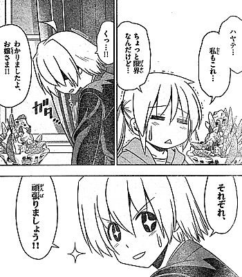 hそれぞれ5