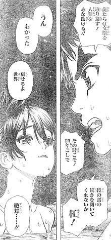 dその時こそ1