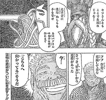 t今こちらへ6