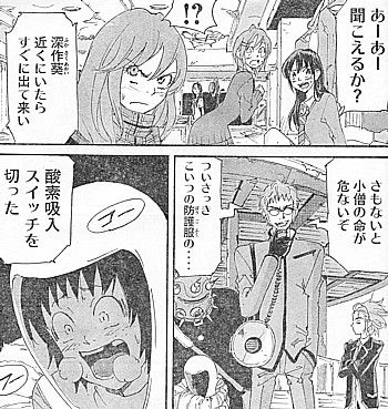 Cスイッチを切った5