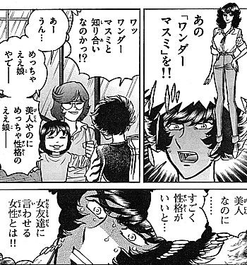 a知り合い2