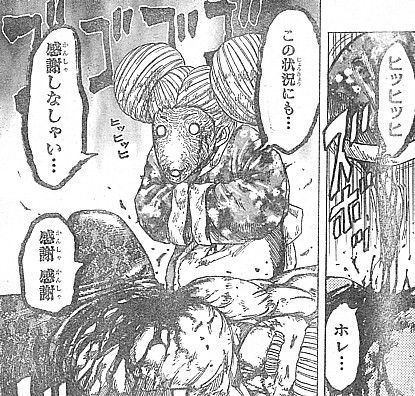 t感謝感謝1