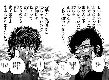 fよりによって1