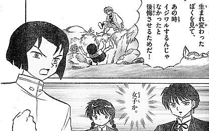 R後悔させるため1