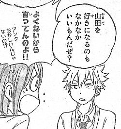 yなかなかいいもの5