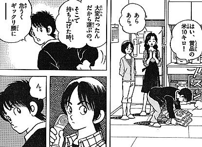 m危うく5