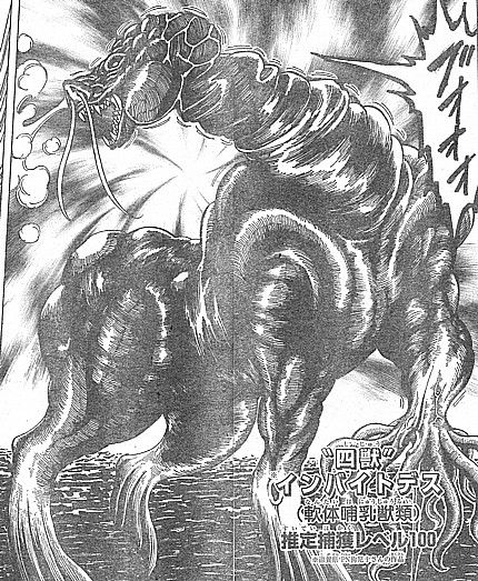 tインバイトデス4