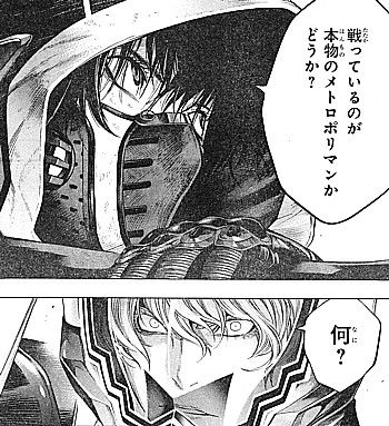 e本物かどうか3