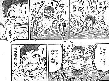 tボイスライフジャケット3