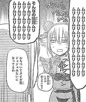 hジョジョ4