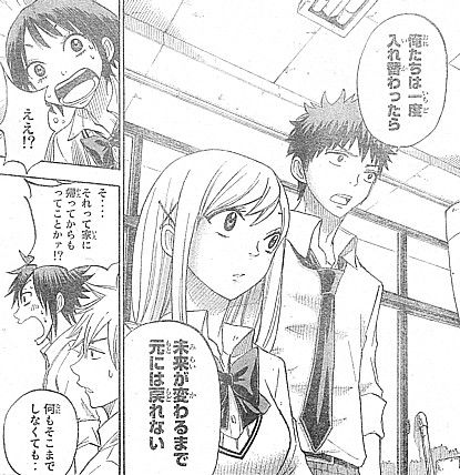 y元には戻れない1