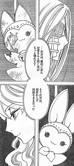 Hもっと壊れてて1