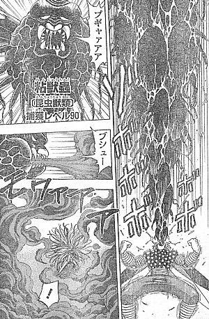 t粘獣2
