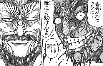 t誰にも負けん2