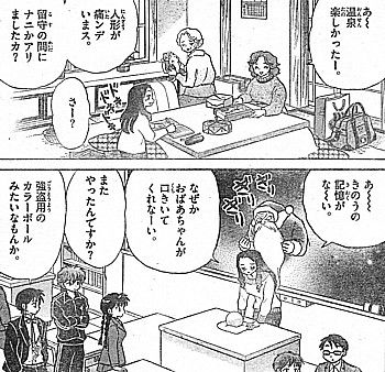 記憶がない