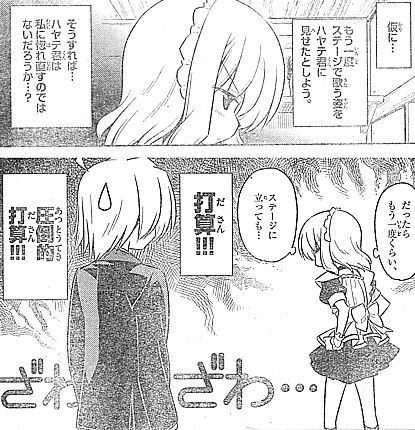 hだったらもう一度1