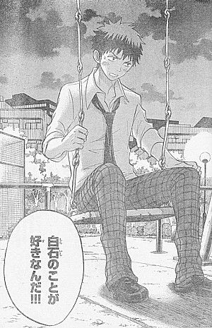 Y好きなんだ6