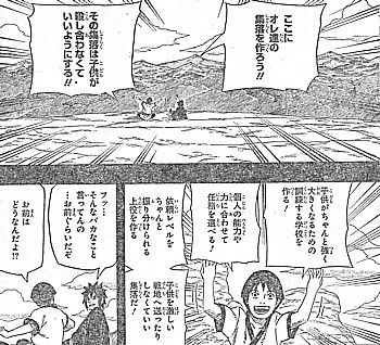 nここに作ろう3