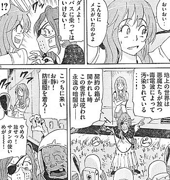 cお静3