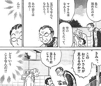 見えるのか5