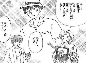 r似ている4