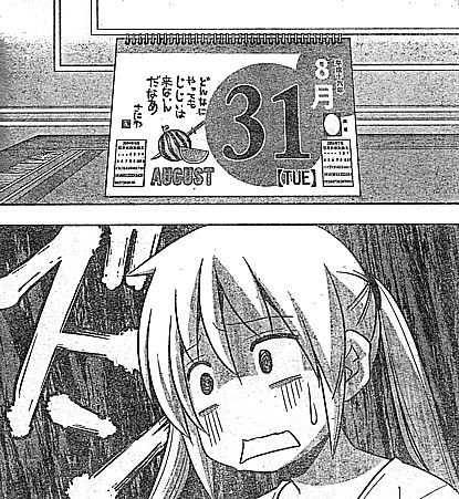 h最終日1