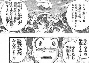 t世界の宝3