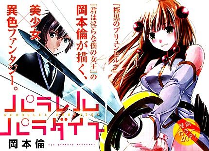 pタイトル1