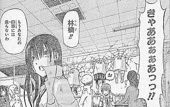 Z舜殺4