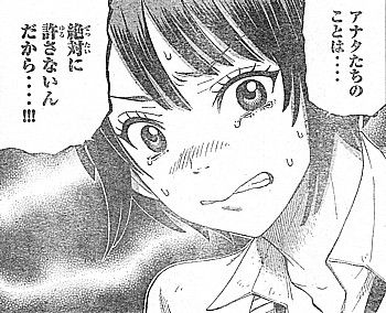 y許さない4