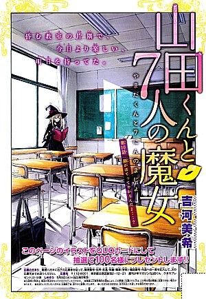 yタイトル1