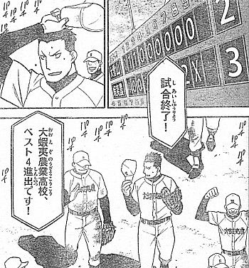 s終了5