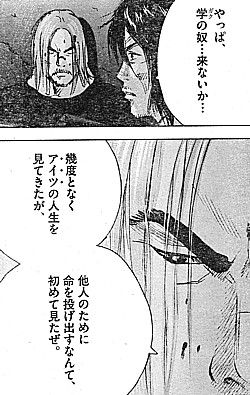 ss初めて見た1