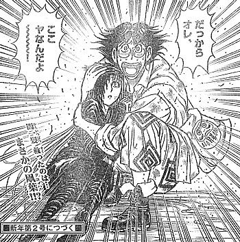 sやなんだよ4