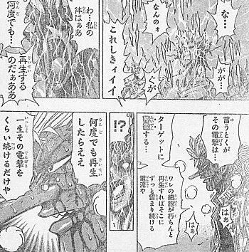 T何度でも6