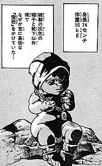 j宝石5