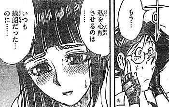 s私を心配させるのは1