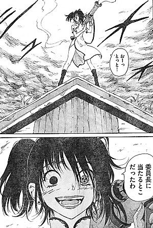 cおっとっと4