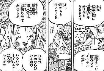 o抜いてくれ5