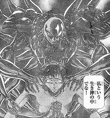 s私の中1