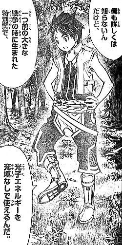 a充填なし7