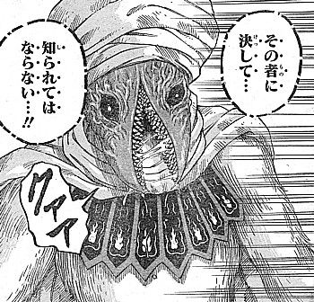 t知られては3