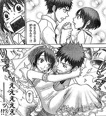 y結婚3
