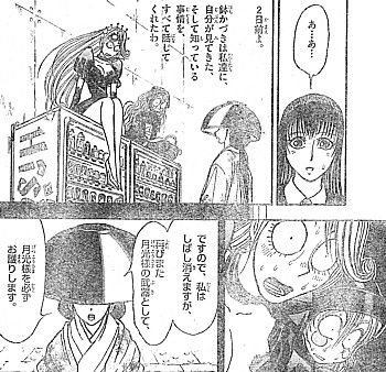 g話してくれた2